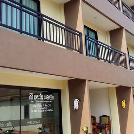 דירות Nai Yang Beach Dee Dee Mansion Airport מראה חיצוני תמונה